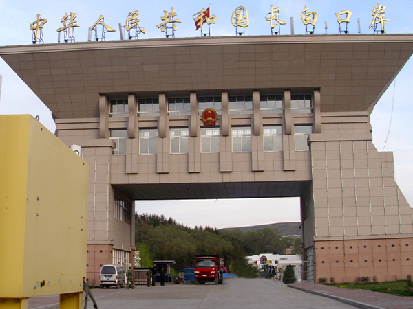 濟(jì)南神博為長(zhǎng)白山口岸邊檢站提供車(chē)檢系統(tǒng)方案