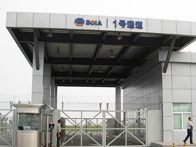 北京首都機(jī)場(chǎng)