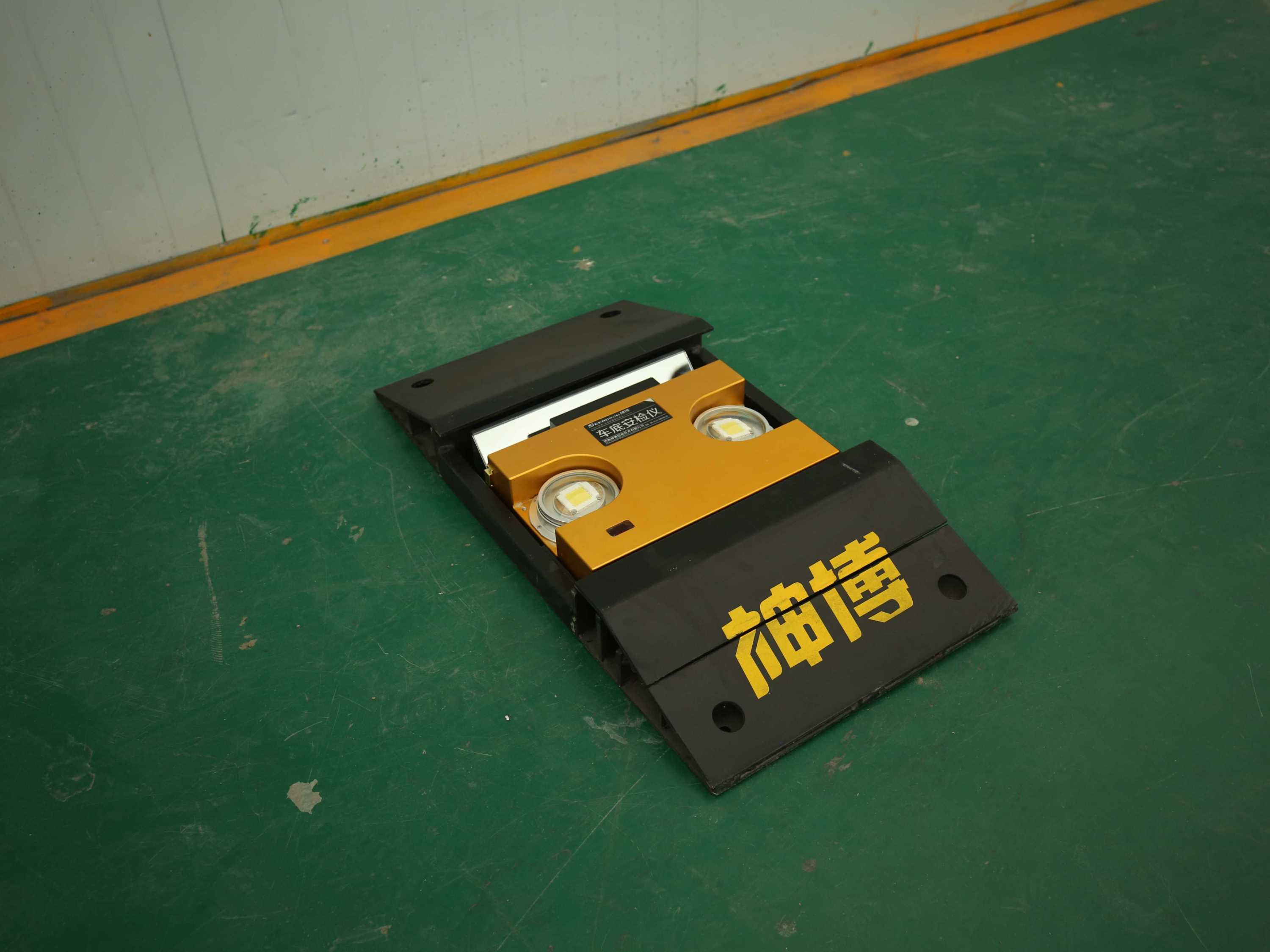 AS-CDAJ-8002型移動式車底安檢系統(tǒng)