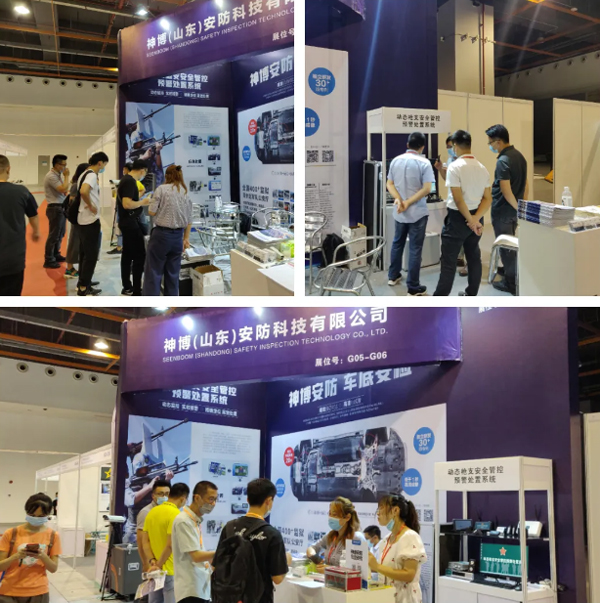 神博參加廣東國防科技創(chuàng)新暨軍警對外貿(mào)易展