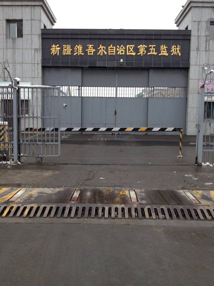 新疆第五監(jiān)獄AB門系統(tǒng)