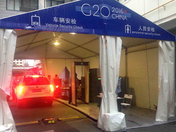 G20峰會(huì)