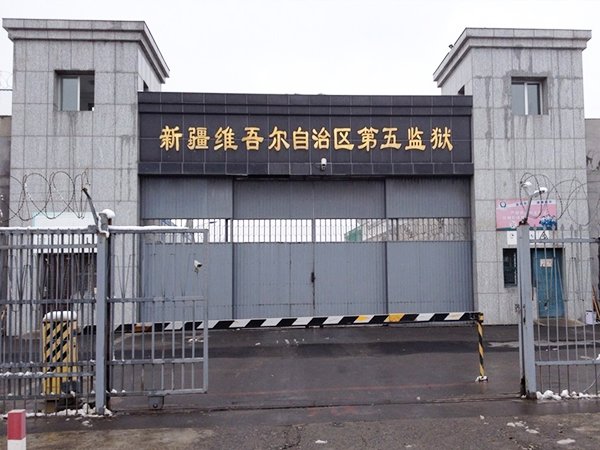 神博車底安檢系統(tǒng)監(jiān)獄解決方案