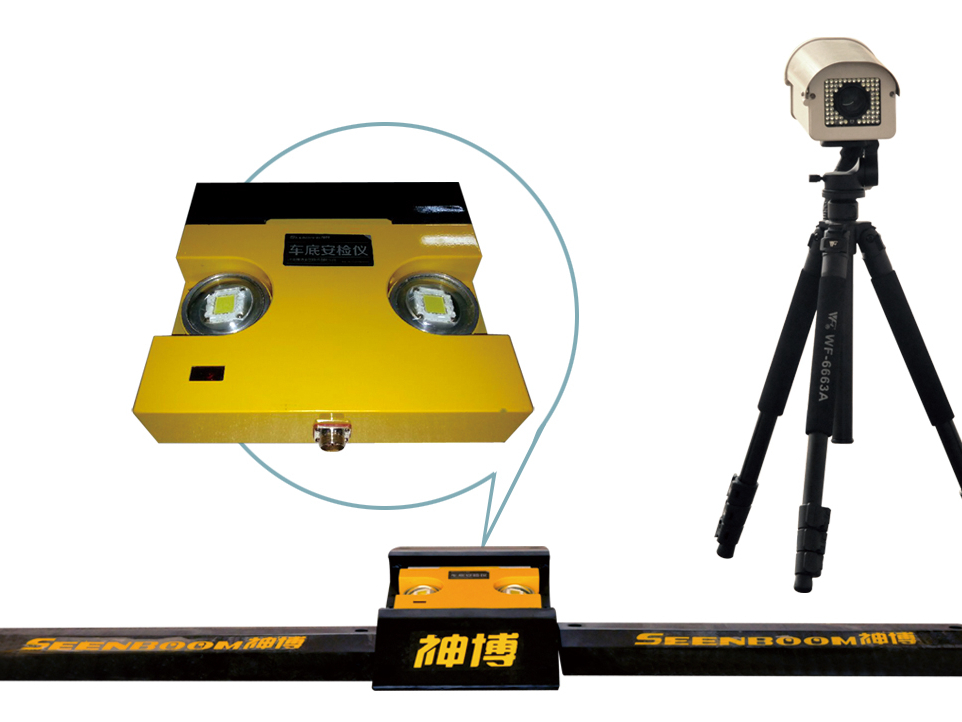 便攜式車底安檢掃描系統(tǒng)